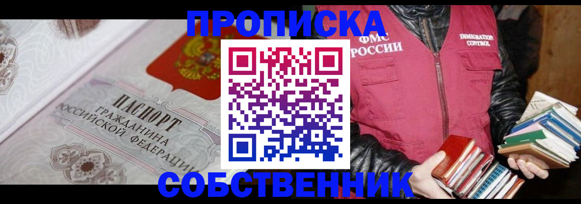 регистрация для дет. сада в Заполярном