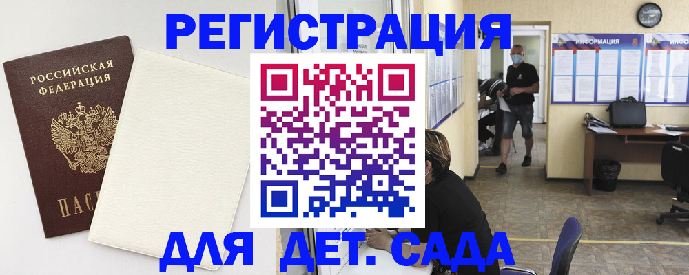 прописка гарантия в Заполярном